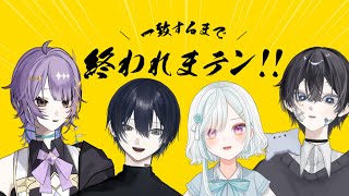 【ネオプロコラボ】一致するまで終われまテン!/1106 flam しらせ