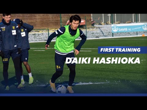 First Training Daiki Hashioka | STVV | 2020 - 2021