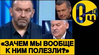 «МЫ ЖЕ ТАК ЗАВТРА БЕЗ РОССИИ ОСТАНЕМСЯ!»