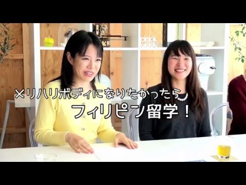 「リュウガクのホンネ」グルメ編 Vol.04 ～メリハリボディになりたかったらフィリピン留学！？～