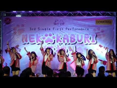 C0635 CMJ Trainee - " รักหนึ่งคำ  + Akishibu way "   Nekokaburi 猫被り @  DONKI Mall Thonglor