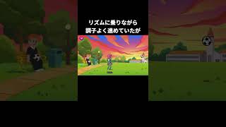 邪魔してくる音読ちゃん【リズム天国ミラクルスターズ】#リズム天国