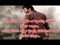 Prabhas Mirchi Movie Dialogues WhatsApp Status Dialogues Movie Dialogues