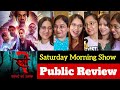 Stree 2 Review Stree 2 Public Review Stree 2 Movie Review Stree 2 Reaction Stree 2 Movie