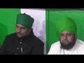 Sandal Mubarak Hazrath Abdul Jaleel Shah Quadri Rh Hallikhed Humnabad Dist Karnataka State