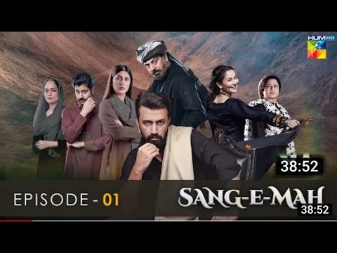 Sang -e- Mah EP 01 [Eng sub ] 9 jan 22