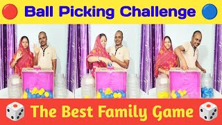 Best Family Game | find the ball game challenge | Who Will Win ? | @IndiaFunUnlimited
