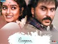 Kannada Lyrics Whatsapp Status Videos Kannada Ravichandran Lyrics Songs Rocky Beats 05 Rocky