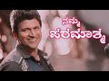 How To Kannada Power Star Puneeth Rajkumar WhatsApp Status Video Song Status