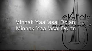 Download lagu Karaoke gambus 'Asal Do'an   Versi Abdullah Ta'lab mp3