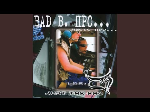 Video thumbnail for Дорога домой (Road to Home)