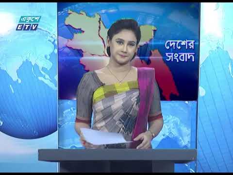 11 Am News || বেলা ১১টার সংবাদ || 17 May 2020 || ETV News