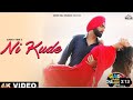 Puche Dil Akhiya Nu Dekh Liya Ki Kude Ammy Virk New Punjabi Song 2023