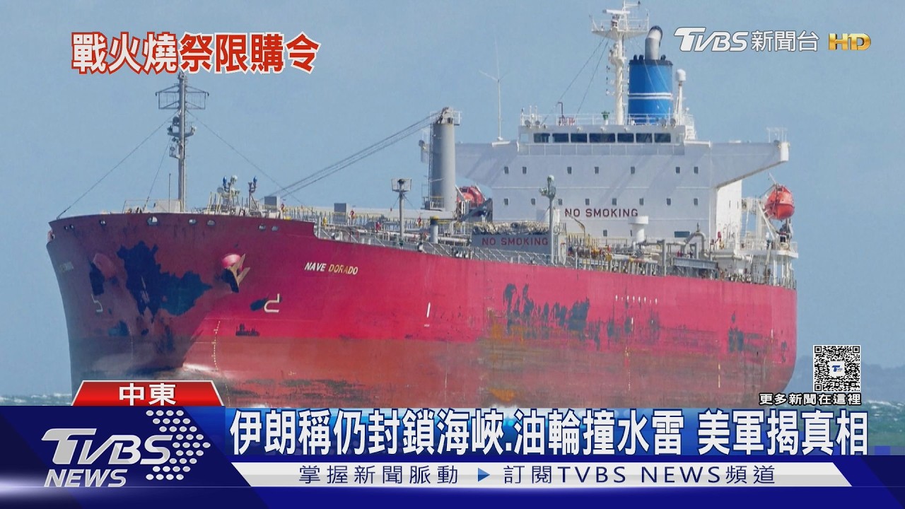 中東衝突惡化「油危機」 美Costco機油漲兩倍還限購