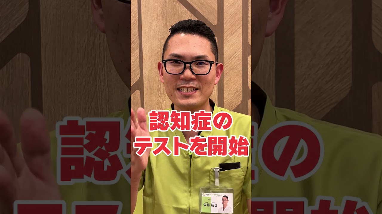 Q：医学って日常で役に立つ？