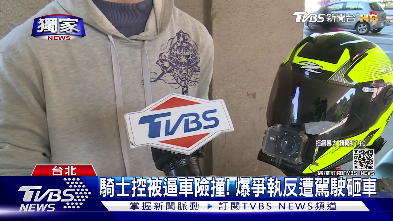 行車糾紛全武行!砸車打斷球棒 2人互毆