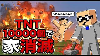 第１話 ドッキリを仕掛けたら先生に倍返しされて全ロスした件「ドイヒーくんのドッキリ生活」