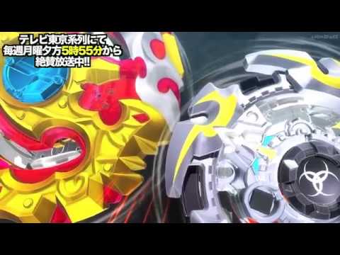 Spriggan Requiem's Secret Power!  Shu vs Cooza!