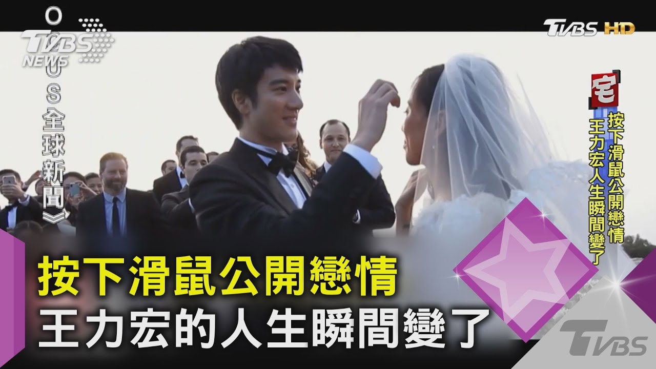 王力宏淫亂激戰！黑人曾說溜嘴「知道越少越好」：不可能結婚