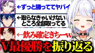 V最スト6優勝の振り返りで、チームメイトの印象や決勝で戦ったれんくんとの関係を語る斜落せつな【切り抜き/斜落せつな/不破 湊/レオス・ヴィンセント/柊ツルギ】
