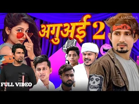 doctor ji loose motion|| loose motion comedy  funny video #aguaai