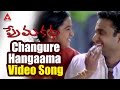 Prema Katha Movie Changure Hangaama Video Song Sumanth Antara Mali