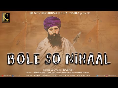 Varinder Singh Bole So Nihal