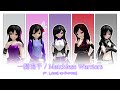 [MMD] Ikkitousen / Matchless Warriors (ft. Ladies ...