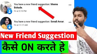 How to get Facebook friend suggestion |fb new friend suggestion |How to send friend suggestion on fb