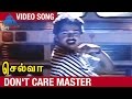 Selva Tamil Movie Songs Don T Care Master Video Song Vijay Swathi Pyramid Glitz Music