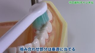 守口歯科クリニック