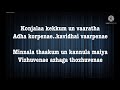 Chellamma song lyrics |song by Anirudh Ravichander and Jonita Gandhi