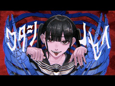 Video thumbnail for ワタシノセイ (Watashi No Sei)
