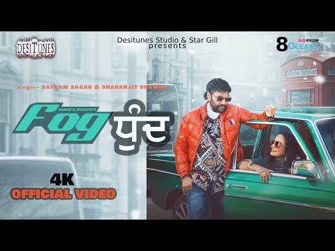 FOG - ਧੁੰਦ | Satnam Sagar | Sharanjit Shammi | Official video | DesiTunes Studio