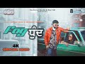 FOG ਧੁੰਦ Satnam Sagar Sharanjit Shammi Official Video DesiTunes Studio