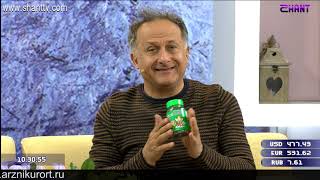 Առավոտը Շանթում/Aravot Shantum 17.12.2019