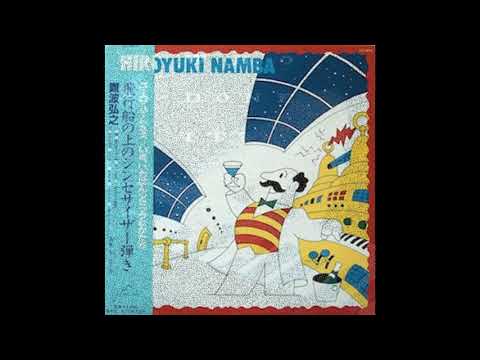 Hiroyuki Namba - Hiru No Yume
