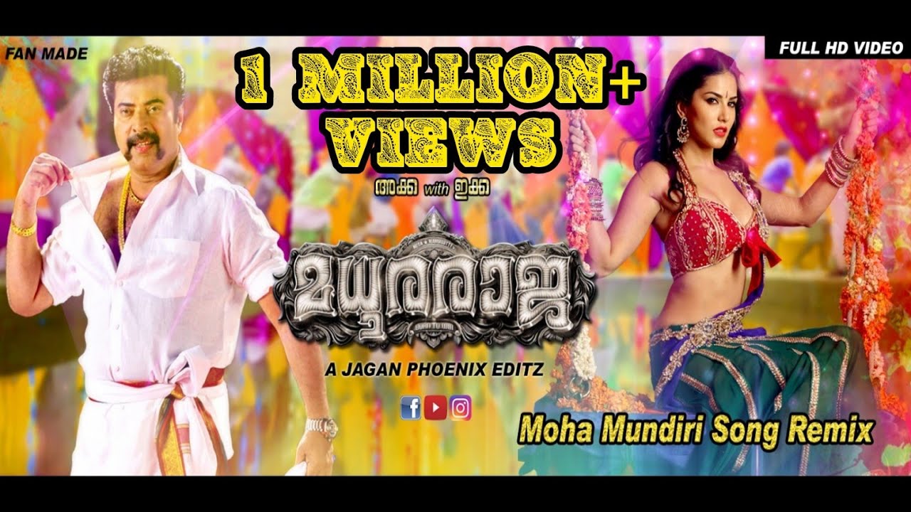 Moha Mundiri Lyrics  | Madhura Raja | Jai | Sithara Krishnakumar | Gopi Sundar