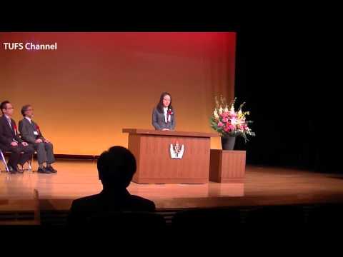 [東京外国語大学］早津惠美子国際日本学研究院長開会挨拶（国際シンポジウム「国際日本研究―対話、交流、ダイナミクス」）