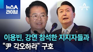 나라가 이게 뭡니까? 돈봉투 혐의투사들?