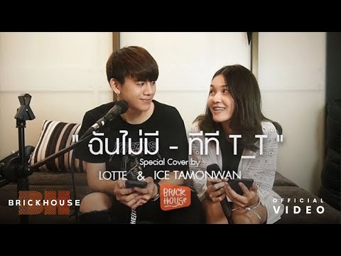 ที่สามารถยกค้อนของ ธ อร์ การรักษาความอ่อนแอ M-16