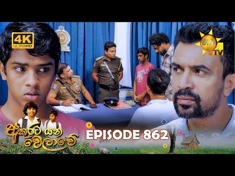 Hiru TV