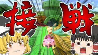 【ゆっくり実況】投稿遅すぎてもう誰もその話してないよ【マリオカート8DX】【Part56】