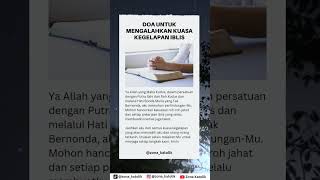 Download lagu Doa mengalahkan kuasa iblis #katolik #doakatolik mp3