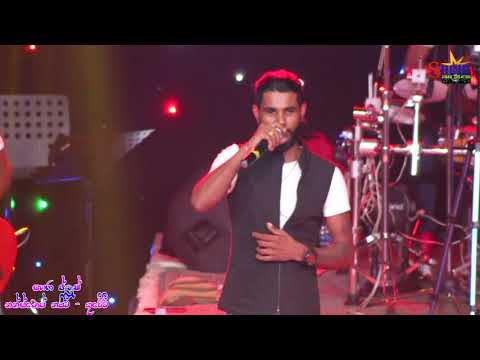 Hitha Gawa Heena-Thushara Joshap Sahara Flash