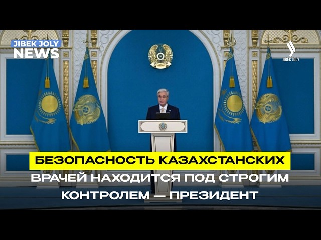 Главные новости 18.06.2026 г.