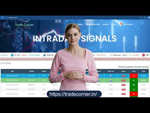 Trade Corner