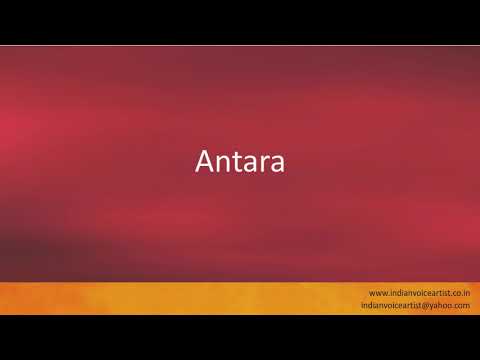 Pronunciation of the word(s) "Antara".