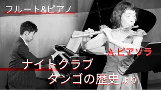 Download lagu 【フルート&ピアノ】 ピアソラ/「タンゴの歴史」より ナイトクラブ1960 A.Piazzolla: Nightclub1960 mp3