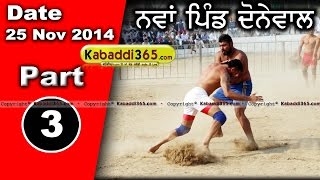 Nawan pind donewal (lohian) Kabaddi Tournament 25 Nov 2014 Part 1 by Kabaddi365.com